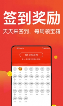 q头条下载