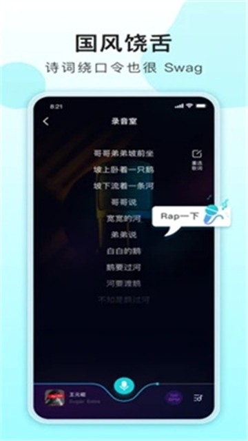 安卓唱鱼软件下载