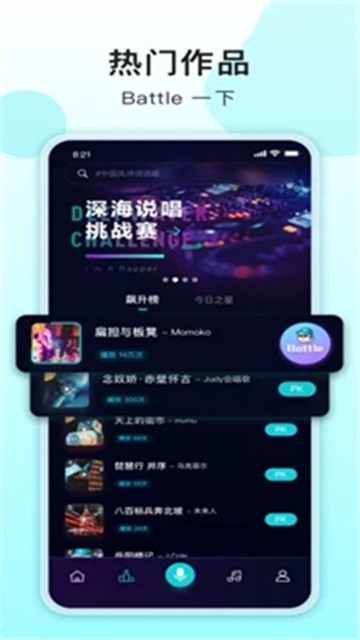 安卓唱鱼app