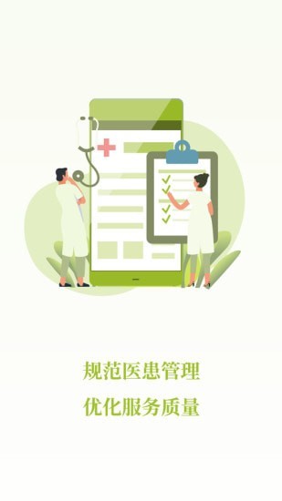 安卓登腾安卓版app
