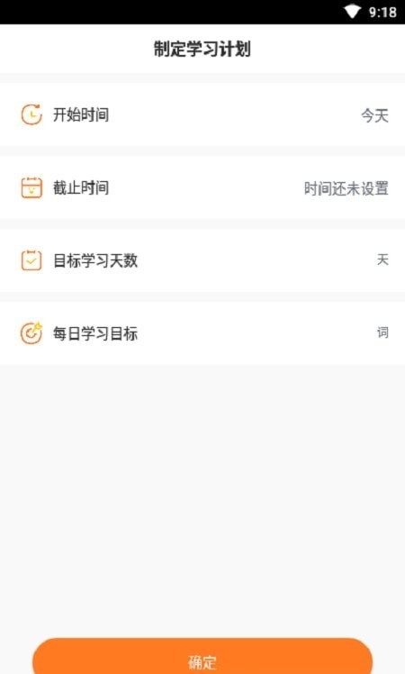 安卓cp背单词软件下载