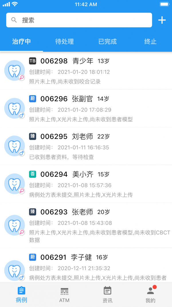 安卓美齐助手手机版app