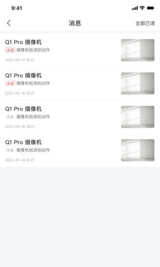 清瞳下载