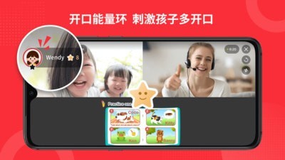 大枣口语最新版app下载