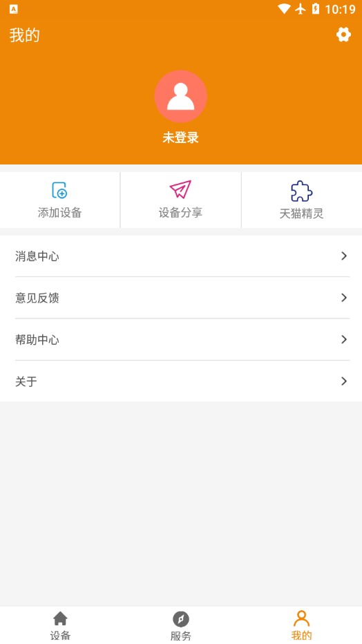 安卓新寄托摇篮最新版app