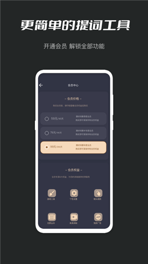 安卓小密桃app
