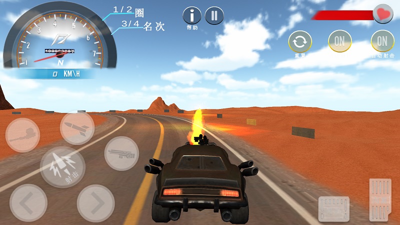 极速卡丁车游戏app下载