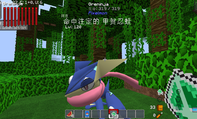 安卓我的世界宝可梦重铸mega进化官网版 v1.25.5.146956app