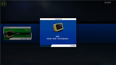安卓异形工厂中文完整版app