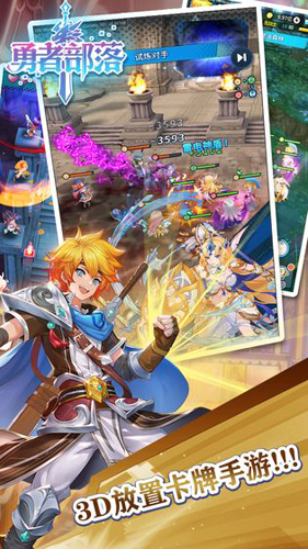 木界之战无限钻石版