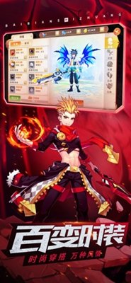 安卓霍比特防御者app