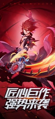 安卓霍比特防御者软件下载