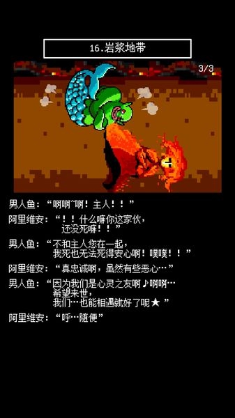 安卓王国传承软件下载