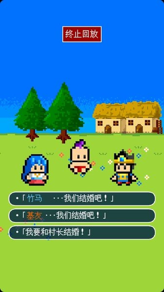 安卓王国传承app