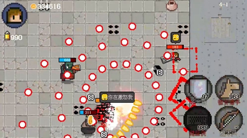 安卓西游仙神之路app