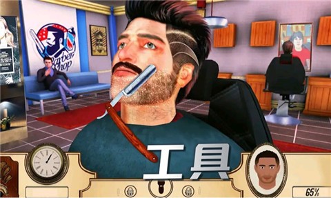 我的理发店模拟app下载