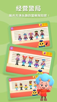 安卓精英突击软件下载