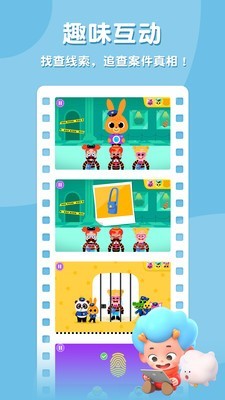 安卓精英突击app