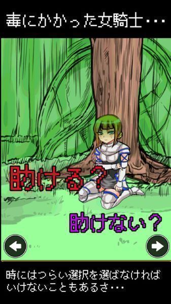 安卓推塔荣耀app