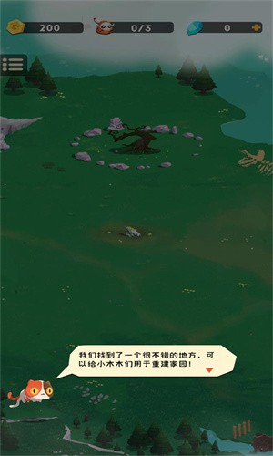 安卓拯救小木木app