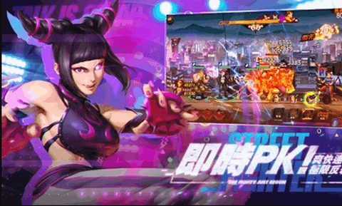 快打旋风对决台服下载