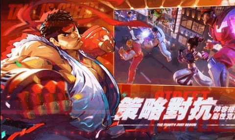 安卓快打旋风对决台服app