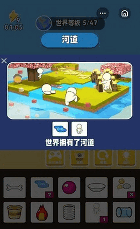 安卓世界进化模拟器app