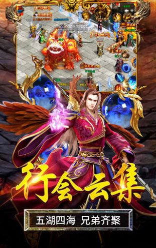 安卓火龙超爆之国战传奇手游安卓官网版 v1.0.2app