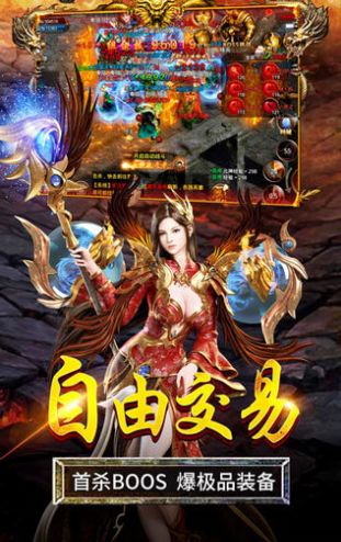 安卓火龙超爆之国战传奇手游安卓官网版 v1.0.2软件下载