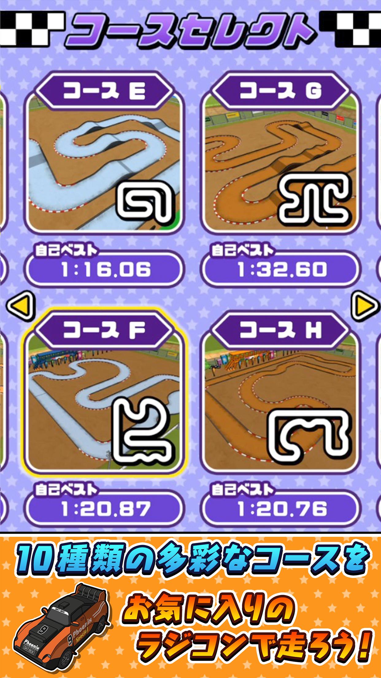 安卓爸爸送儿子上学软件下载