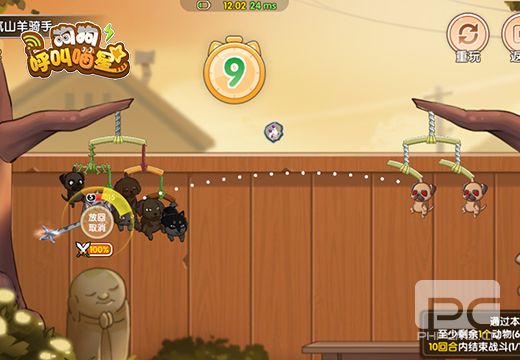 《狗狗呼叫喵星》12月5日正式开测