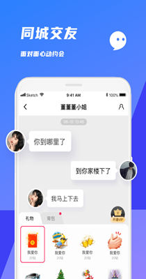 青丝语app下载