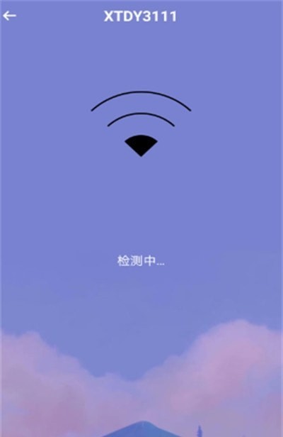 安卓超级快速wifiapp