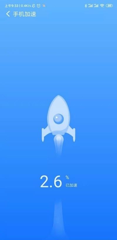 安卓瓜子wifiapp