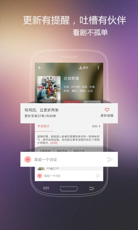 ok影视app下载