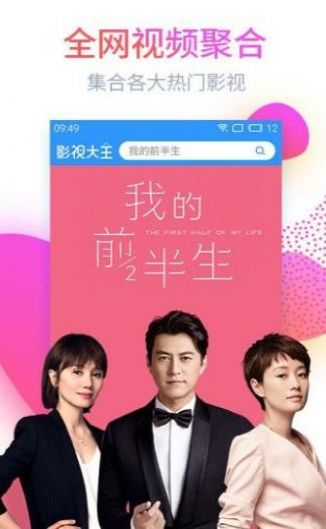 km影视大全app下载