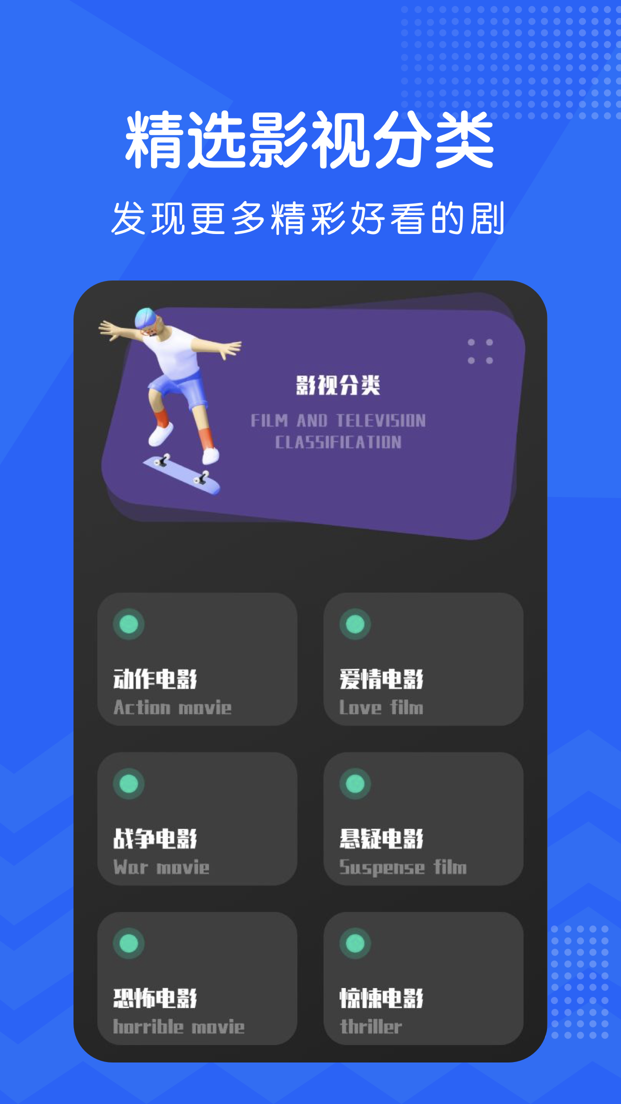 韩剧泰剧tvapp下载