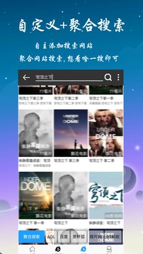 优视屋影视大全app下载