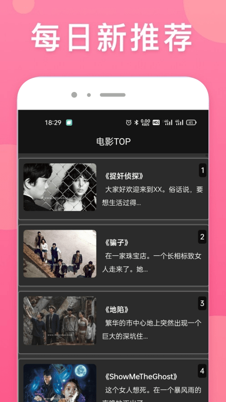 安卓韩剧影娱tvapp软件下载