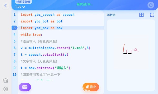 安卓猿编程hd软件下载