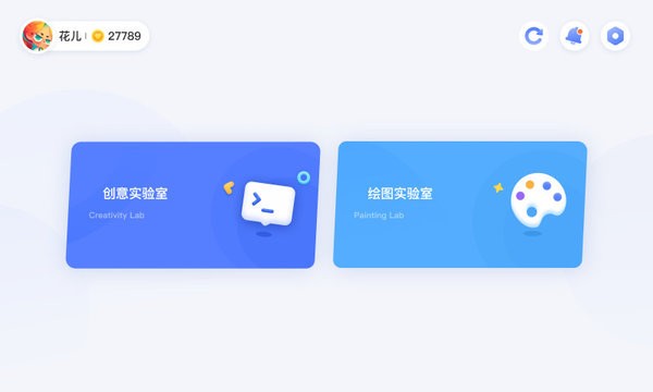 猿编程hdapp下载