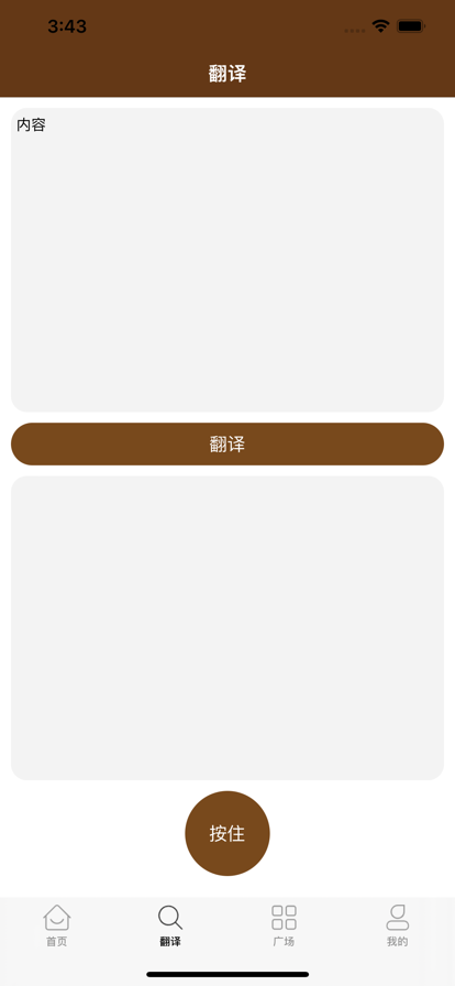 天津方言志app下载