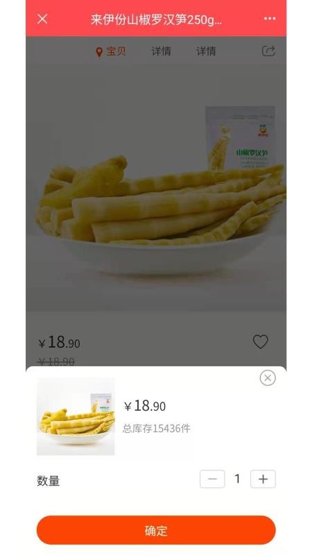 天方夜谈app下载