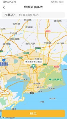 熊大叫车app