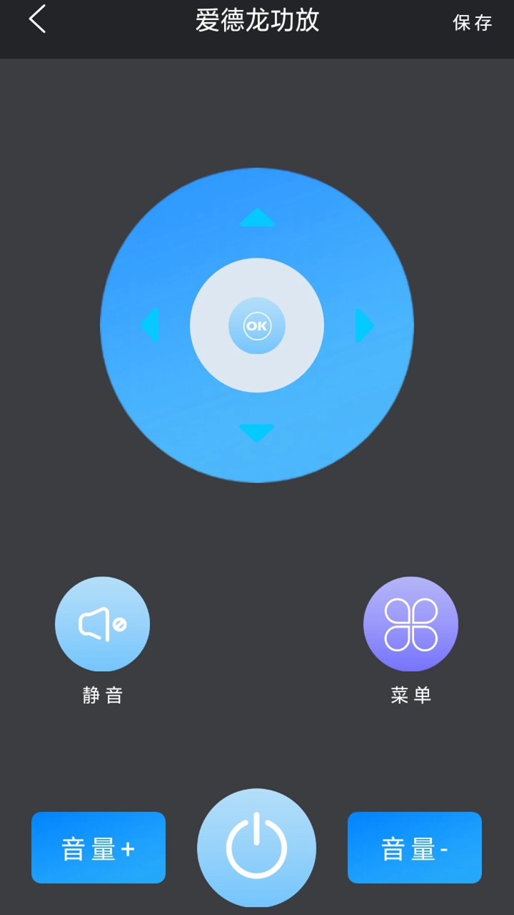 一点遥控器app下载