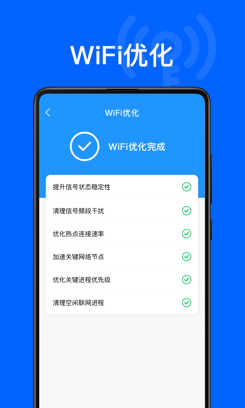 昆扬wifi钥匙管家app下载