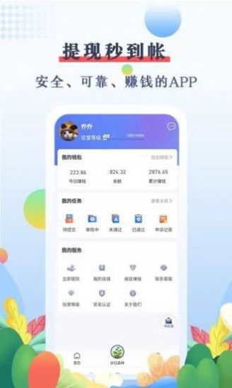 优赏吧app下载官方版 v1.1.1下载