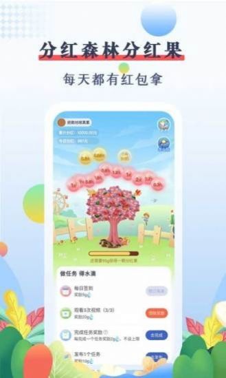 优赏吧app下载官方版 v1.1.1