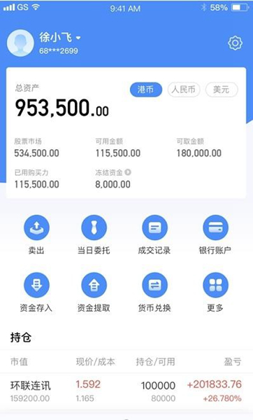 安卓亚丁打新宝app