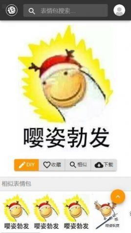 逗逗拯救世界app下载